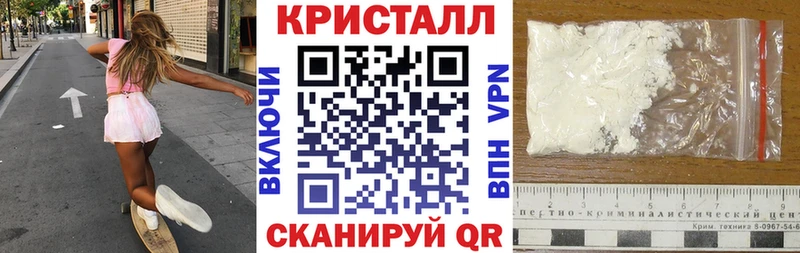 МЕГА маркетплейс  Екатеринбург  Amphetamine VHQ 