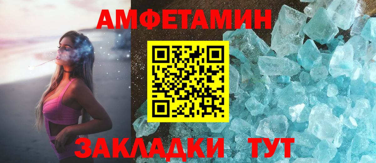 Екатеринбург  Amphetamine  Вход с VPN  АМФЕТАМИН 98% 