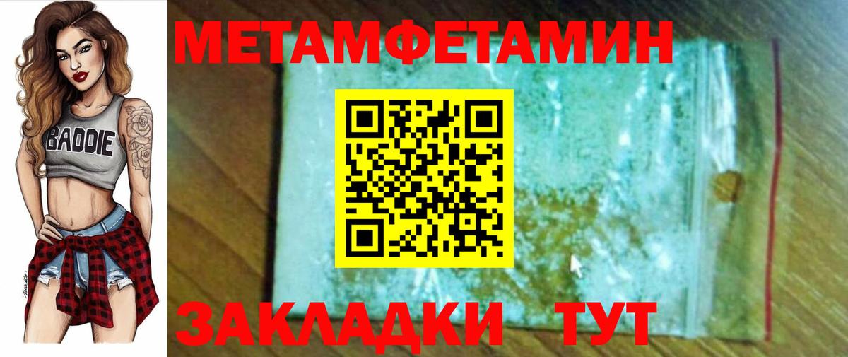 Amphetamine Premium Екатеринбург