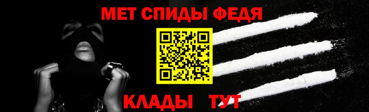 АМФЕТАМИН 97%  АМФЕТАМИН  Екатеринбург 