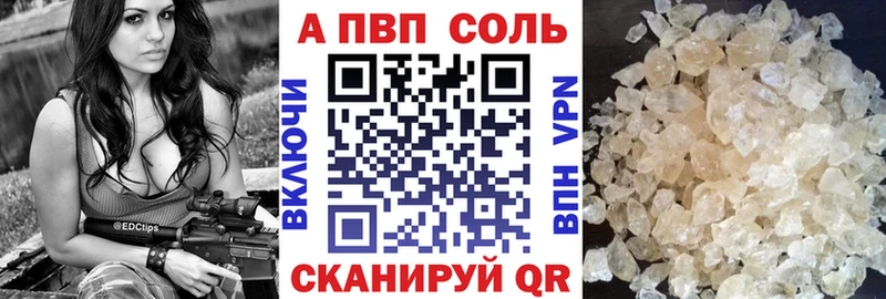 где продают Екатеринбург A-PVP мука