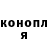 ГАШ AMNESIA HAZE Liubov Krohta