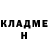 Конопля марихуана Alla Logvina