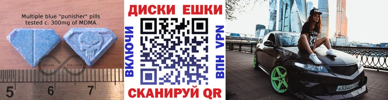 ЭКСТАЗИ 280мг Екатеринбург