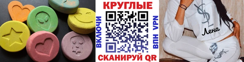 где купить наркоту  Екатеринбург  Ecstasy TESLA 