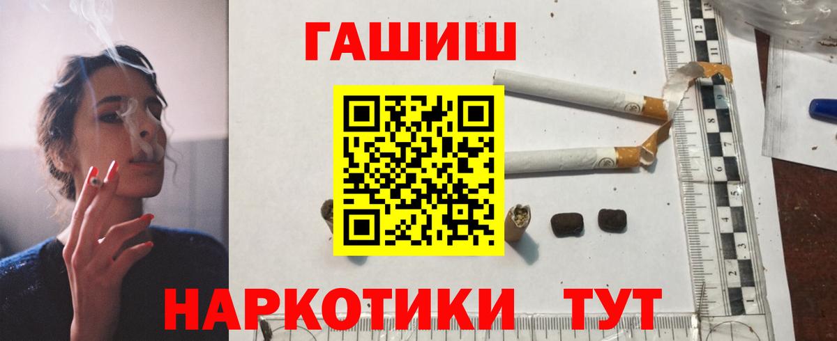 Гашиш Ice-O-Lator Екатеринбург