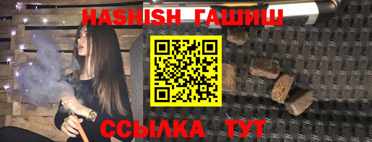 Гашиш AMNESIA HAZE  ГАШ AMNESIA HAZE  Екатеринбург 