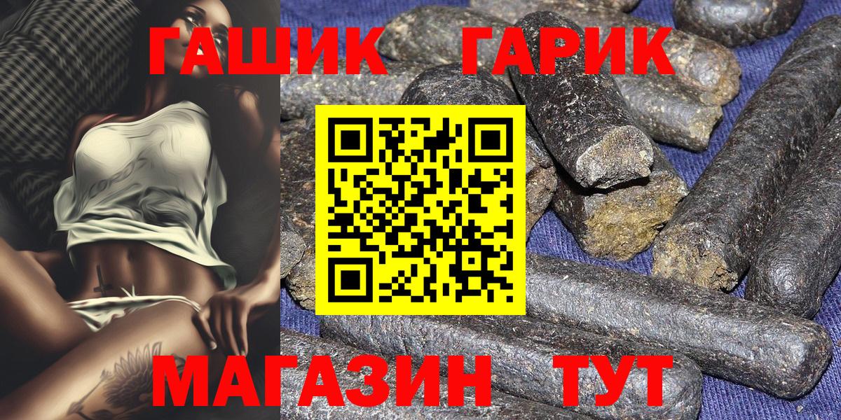 ГАШИШ ice o lator Екатеринбург