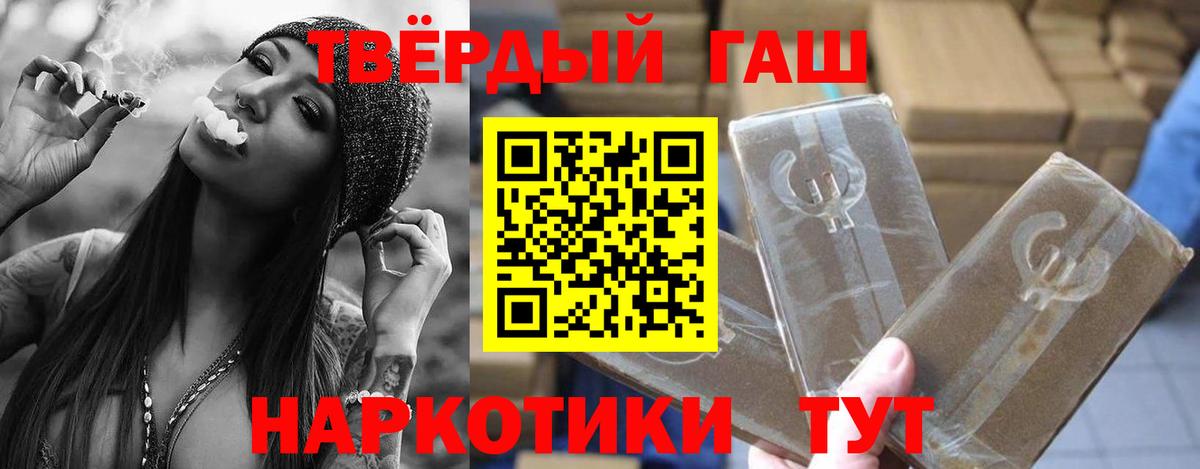 Екатеринбург  ГАШ ice o lator  ГАШ хэш  Вход с VPN 