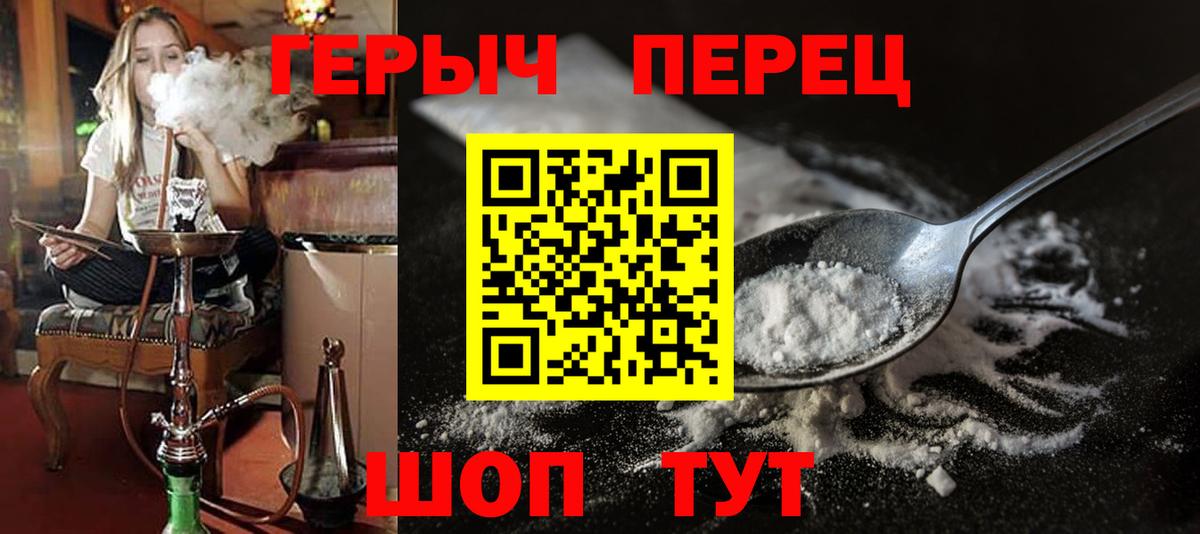 Амфетамин Екатеринбург