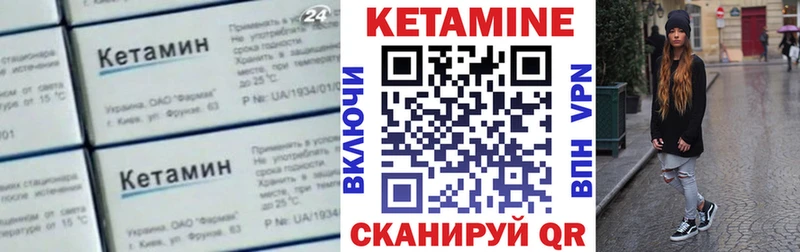 где найти наркотики MEGA сайт КЕТАМИН ketamine Екатеринбург