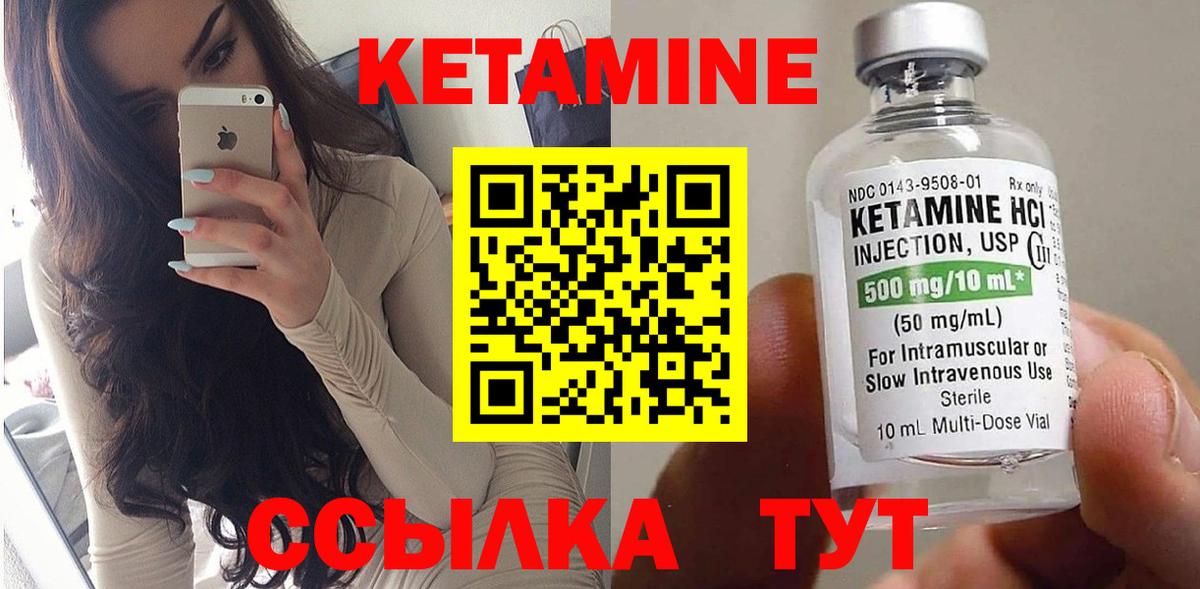 Екатеринбург  kraken ссылки  Вход с VPN  Кетамин ketamine 