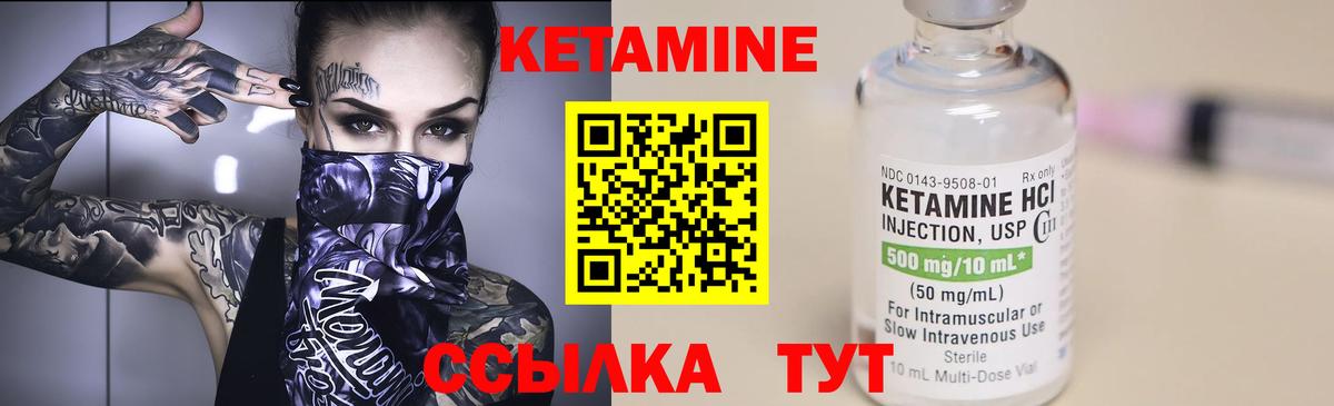 omg ссылки  Екатеринбург  дарк нет официальный сайт  Кетамин ketamine 