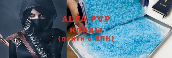 гашиш Нефтекумск