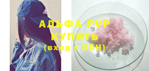 соль курить ск Нея