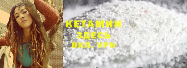 не бодяженный Наволоки