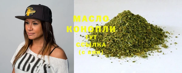 кристаллы Навашино