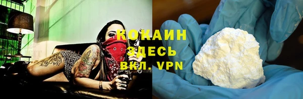не бодяженный Наволоки