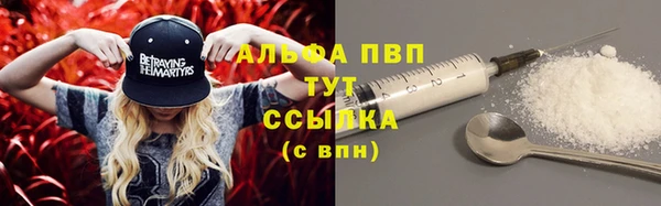 винт Нефтегорск