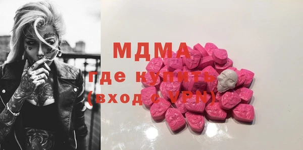 альфа пвп VHQ Надым
