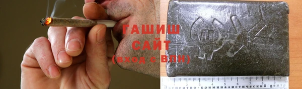 кристаллы Навашино