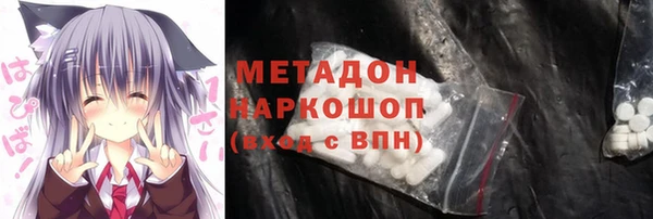 соль курить ск Нея