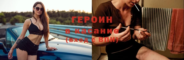 соль курить ск Нея