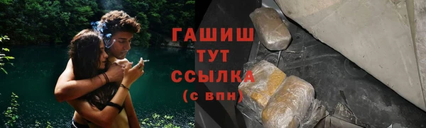 соль курить ск Нея