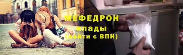 винт Нефтегорск