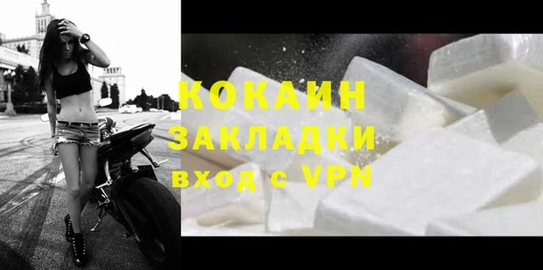 альфа пвп VHQ Надым