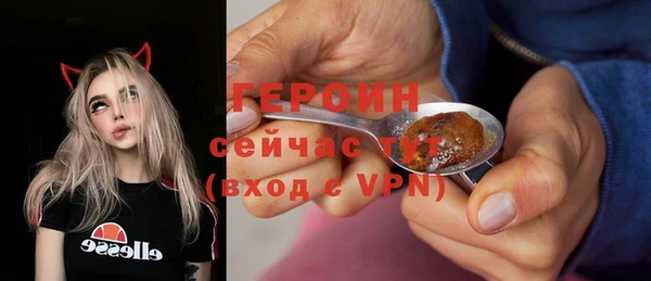 кристаллы Навашино