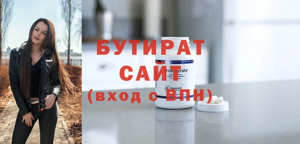 альфа пвп VHQ Надым