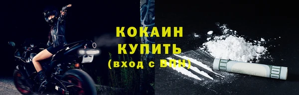 кристаллы Навашино
