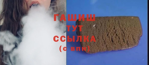 альфа пвп VHQ Надым