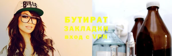 кристаллы Навашино
