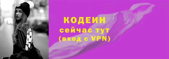 винт Нефтегорск