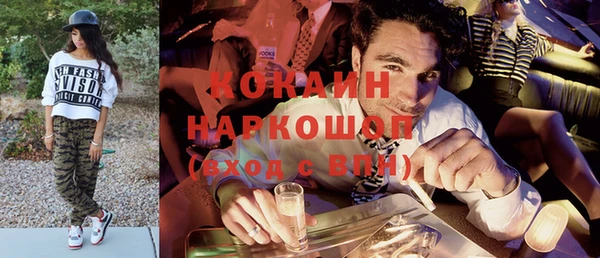 винт Нефтегорск