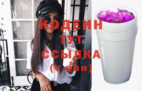 не бодяженный Наволоки