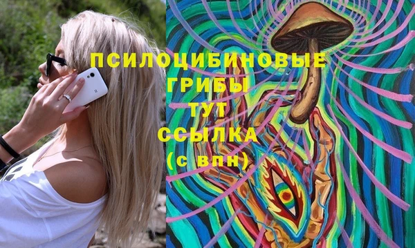 кристаллы Навашино