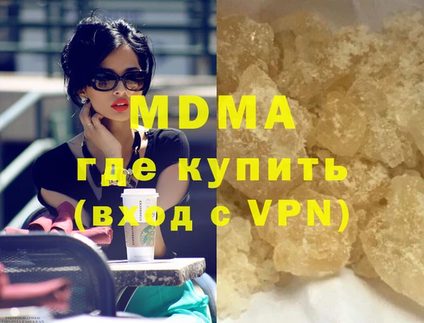 гашиш Нефтекумск