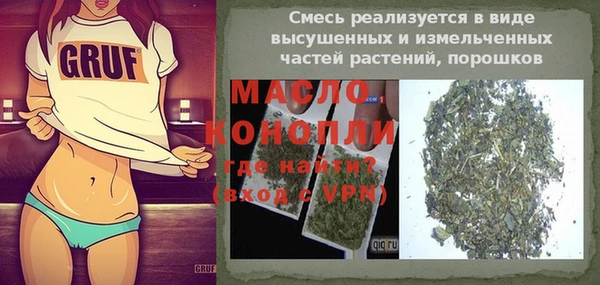 альфа пвп VHQ Надым
