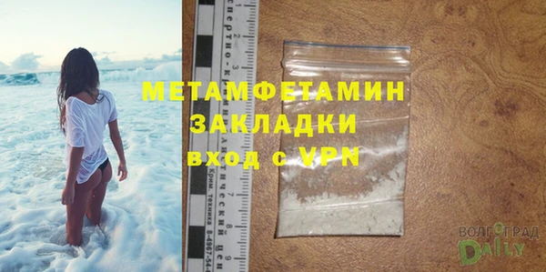 не бодяженный Наволоки