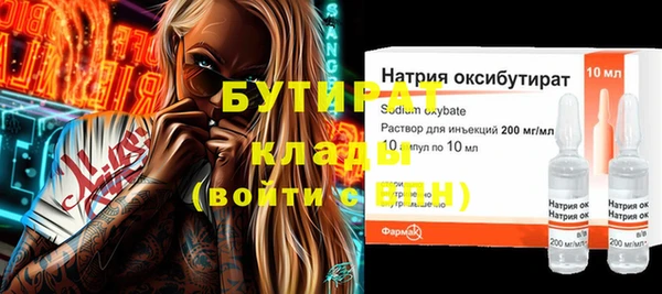 не бодяженный Наволоки