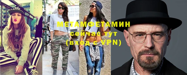 кристаллы Навашино