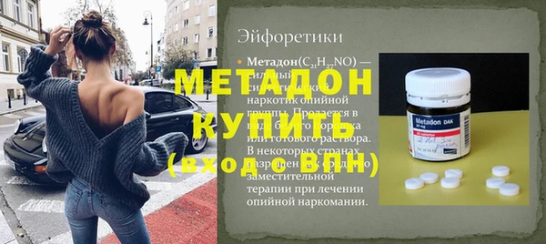альфа пвп VHQ Надым