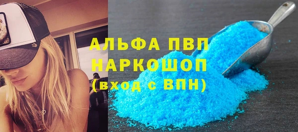 соль курить ск Нея