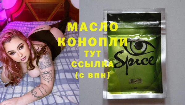 соль курить ск Нея