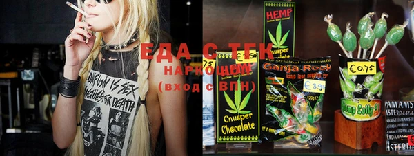 гашиш Нефтекумск