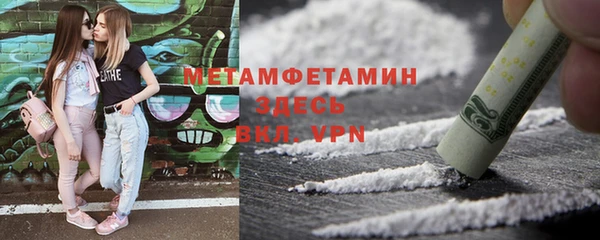 винт Нефтегорск