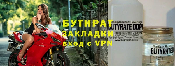 не бодяженный Наволоки